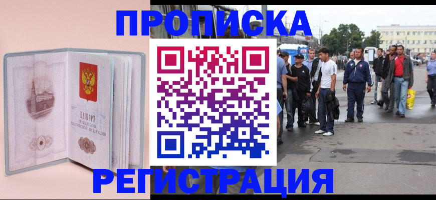 регистрация для школы в Вытегре